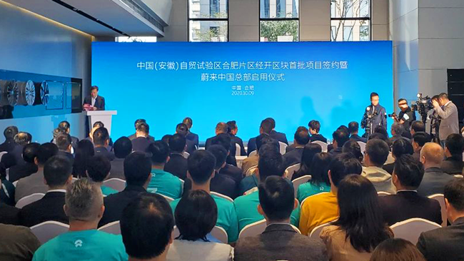 【特訊】敲定！可成科技99億元出售泰州兩工廠(chǎng)；蔚來(lái)中國(guó)總部揭幕；耀業(yè)科技10萬(wàn)余套訂單生產(chǎn)忙；睿陽(yáng)精工產(chǎn)業(yè)園開(kāi)工