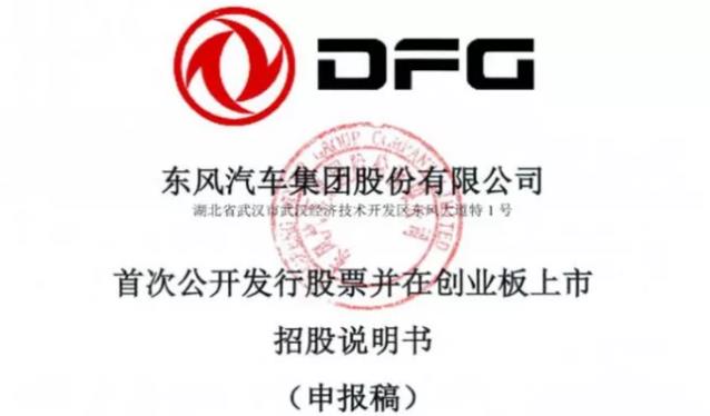 【特訊】永創(chuàng)鋁業(yè)25億元投建鋁錠及壓鑄生產(chǎn)線；戴卡興龍實施壓鑄單機效率提升項目；瑞騰新能源汽車生產(chǎn)基地11月將具備量產(chǎn)條件