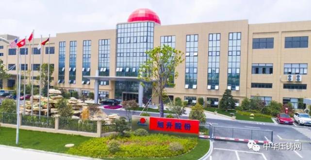【特訊】旭升股份前三季凈利同比增長70%；溫州瑞明發(fā)布百萬元技術(shù)攻關(guān)征集令；巨騰國際斥1.6億港元采購設(shè)備