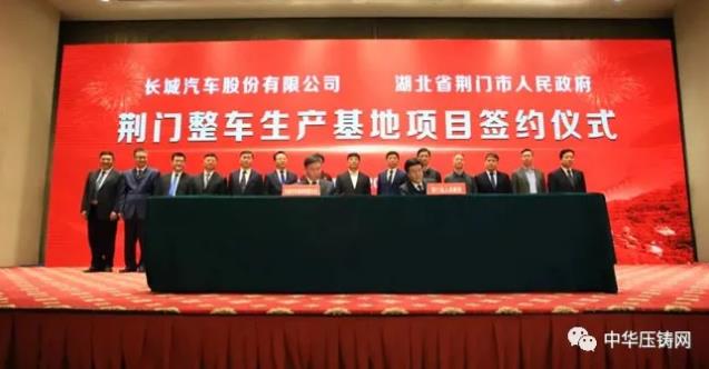 【特訊】旭升股份前三季凈利同比增長70%；溫州瑞明發(fā)布百萬元技術(shù)攻關(guān)征集令；巨騰國際斥1.6億港元采購設(shè)備