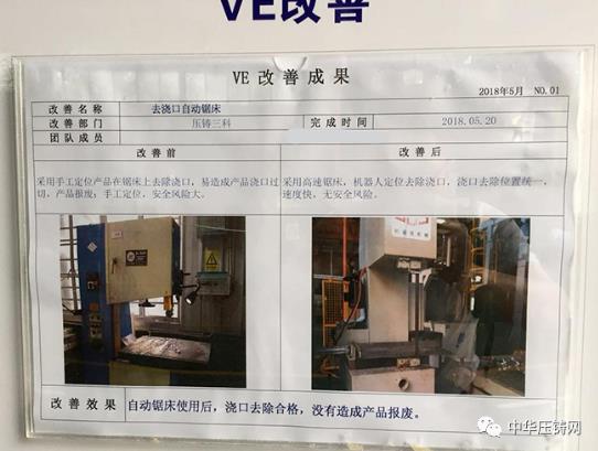 積誠(chéng)優(yōu)，致力于提供降低壓鑄后道處理單件成本解決方案
