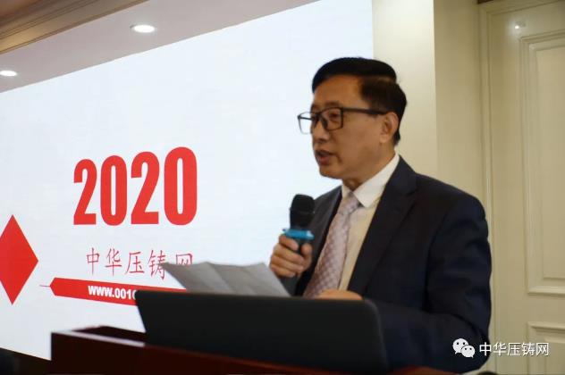 贏勢待發(fā)，落幕不散場——第二屆中國有色鑄件加工技術解決方案高級研討會·南通站圓滿落幕！