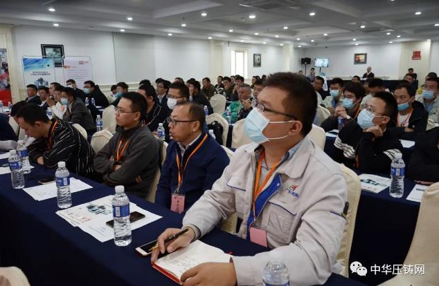 贏勢待發(fā)，落幕不散場——第二屆中國有色鑄件加工技術解決方案高級研討會·南通站圓滿落幕！