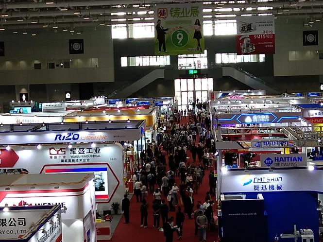十年磨一劍！2020國際鑄業(yè)展：打造成為壓鑄業(yè)品牌展會(huì)