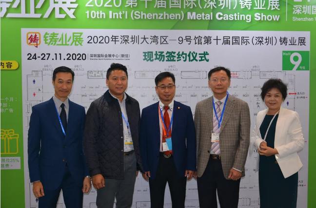 十年磨一劍！2020國際鑄業(yè)展：打造成為壓鑄業(yè)品牌展會(huì)