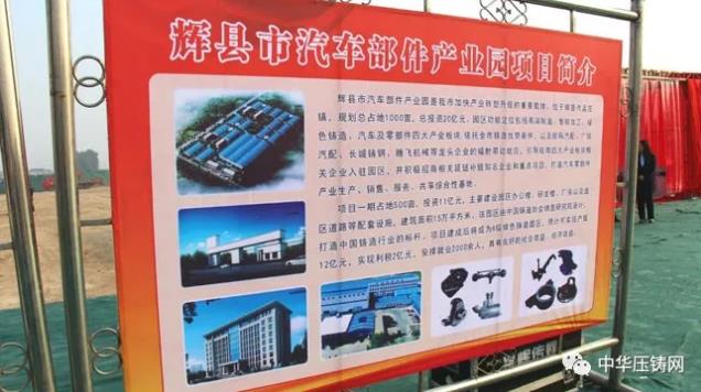 【特訊】華西能源4200萬收購一壓鑄企業(yè)70%股權(quán)；科達(dá)利擬3000萬歐元投建匈牙利生產(chǎn)基地項(xiàng)目；華孚精密馬鞍山精密產(chǎn)品出口旺