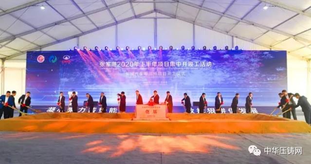 【特訊】華西能源4200萬收購一壓鑄企業(yè)70%股權(quán)；科達(dá)利擬3000萬歐元投建匈牙利生產(chǎn)基地項(xiàng)目；華孚精密馬鞍山精密產(chǎn)品出口旺
