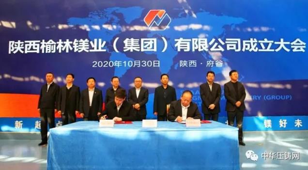 【特訊】華西能源4200萬收購一壓鑄企業(yè)70%股權(quán)；科達(dá)利擬3000萬歐元投建匈牙利生產(chǎn)基地項(xiàng)目；華孚精密馬鞍山精密產(chǎn)品出口旺