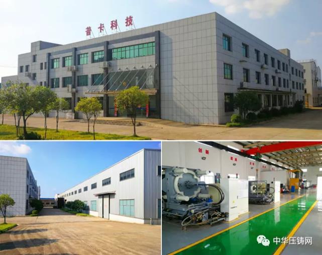 【特訊】廣東鴻圖榮獲“2020中國(guó)綠色鑄造示范企業(yè)”稱號(hào)；凱凌集團(tuán)擬26億元投建汽摩配產(chǎn)業(yè)園；湖南普卡壓鑄改擴(kuò)建項(xiàng)目