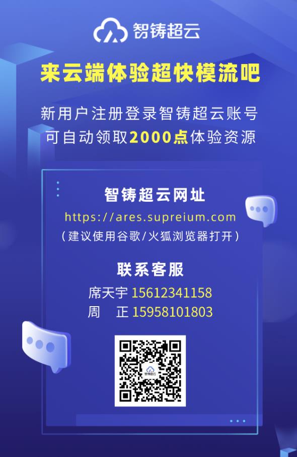 【技術(shù)分享】如何找到壓鑄模具中真空閥的最佳位置？
