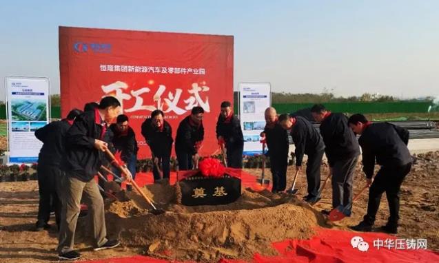 【特訊】萬豐奧威汽車鋁輪轂工廠項目一期竣工；云海金屬集團重點實驗室順利通過審批；順博合金全資子公司完成工商登記