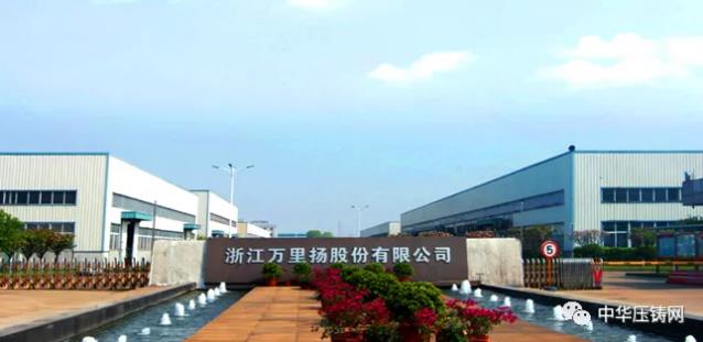 【特訊】美利信壓鑄擬2021年IPO申報(bào)上市；華域皮爾博格獲新能源車馬達(dá)殼體大訂單；萬(wàn)里揚(yáng)擬2.34億元收購(gòu)遼寧益興公司