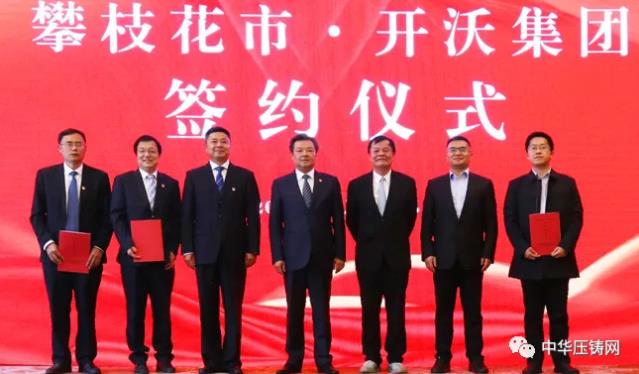 【特訊】美利信壓鑄擬2021年IPO申報(bào)上市；華域皮爾博格獲新能源車馬達(dá)殼體大訂單；萬(wàn)里揚(yáng)擬2.34億元收購(gòu)遼寧益興公司