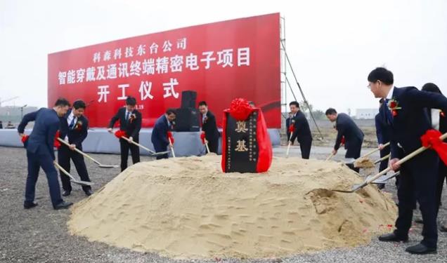 【特訊】江蘇文燦新能源車輕量化一期項(xiàng)目量產(chǎn)；今飛集團(tuán)再生鋁及電動(dòng)車鋁輪項(xiàng)目開(kāi)工；科森科技東臺(tái)公司金屬結(jié)構(gòu)件項(xiàng)目開(kāi)工