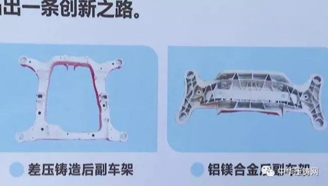 【特訊】蕪湖舜富壓鑄產(chǎn)品已擴展新能源車及5G通訊領(lǐng)域?；宜安云海入圍國家級高新技術(shù)企業(yè)榜單；思進(jìn)智能正式在深交所掛牌上市