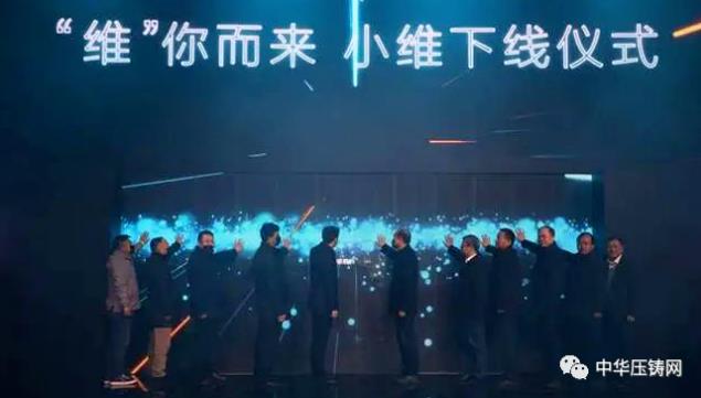 【特訊】蕪湖舜富壓鑄產(chǎn)品已擴展新能源車及5G通訊領(lǐng)域?；宜安云海入圍國家級高新技術(shù)企業(yè)榜單；思進(jìn)智能正式在深交所掛牌上市