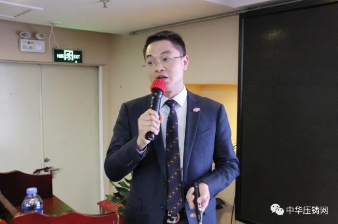 “冬日有暖陽，肇慶有機加”- 2020肇慶站| 第二屆中國有色鑄件加工技術(shù)解決方案高級研討會成功舉辦