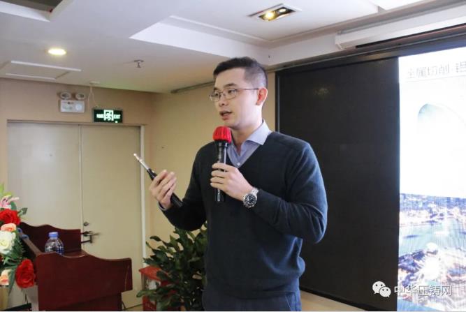 “冬日有暖陽，肇慶有機加”- 2020肇慶站| 第二屆中國有色鑄件加工技術(shù)解決方案高級研討會成功舉辦