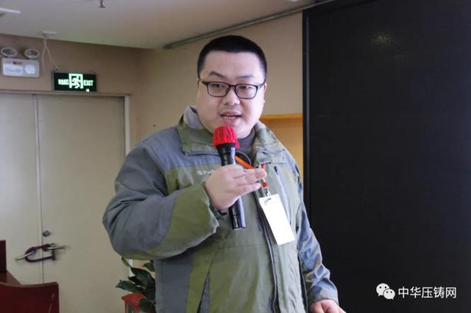 “冬日有暖陽，肇慶有機加”- 2020肇慶站| 第二屆中國有色鑄件加工技術(shù)解決方案高級研討會成功舉辦
