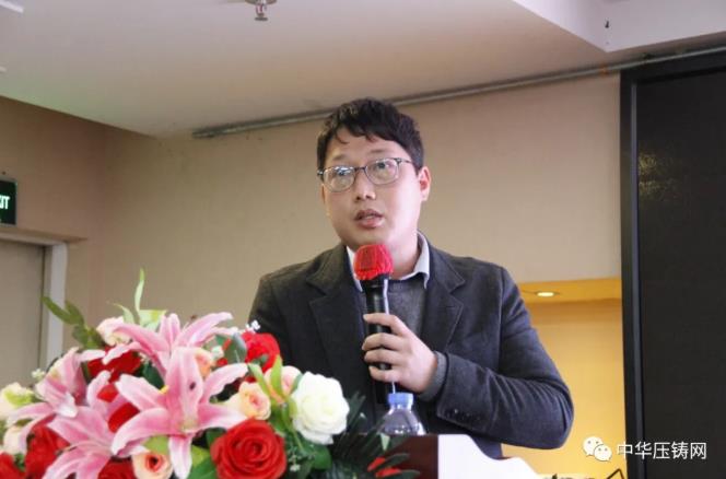 “冬日有暖陽，肇慶有機加”- 2020肇慶站| 第二屆中國有色鑄件加工技術(shù)解決方案高級研討會成功舉辦