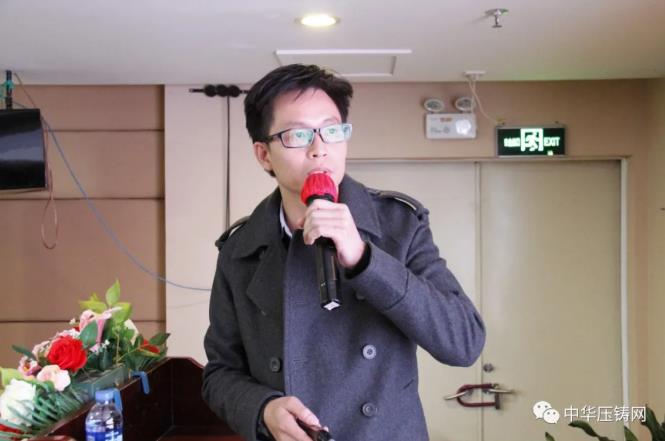 “冬日有暖陽，肇慶有機加”- 2020肇慶站| 第二屆中國有色鑄件加工技術(shù)解決方案高級研討會成功舉辦