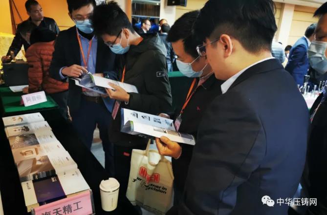 “冬日有暖陽，肇慶有機加”- 2020肇慶站| 第二屆中國有色鑄件加工技術(shù)解決方案高級研討會成功舉辦