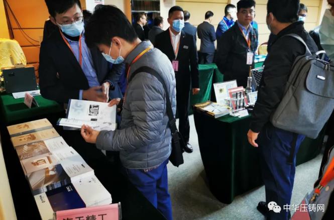 “冬日有暖陽，肇慶有機加”- 2020肇慶站| 第二屆中國有色鑄件加工技術(shù)解決方案高級研討會成功舉辦