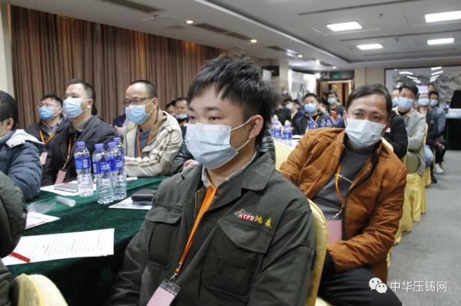 “冬日有暖陽，肇慶有機加”- 2020肇慶站| 第二屆中國有色鑄件加工技術(shù)解決方案高級研討會成功舉辦