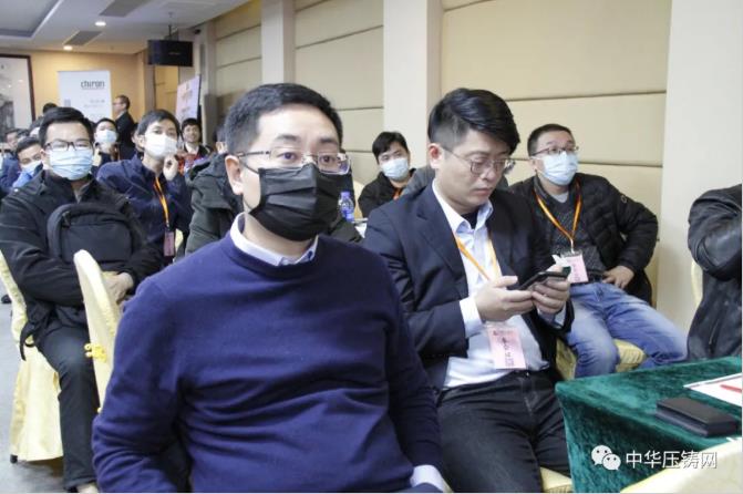 “冬日有暖陽，肇慶有機加”- 2020肇慶站| 第二屆中國有色鑄件加工技術(shù)解決方案高級研討會成功舉辦