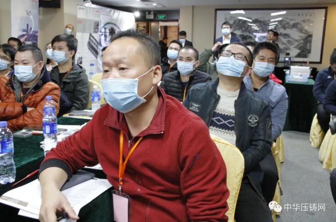 “冬日有暖陽，肇慶有機加”- 2020肇慶站| 第二屆中國有色鑄件加工技術(shù)解決方案高級研討會成功舉辦