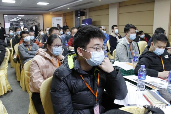 “冬日有暖陽，肇慶有機加”- 2020肇慶站| 第二屆中國有色鑄件加工技術(shù)解決方案高級研討會成功舉辦