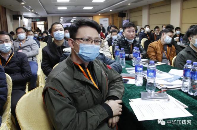 “冬日有暖陽，肇慶有機加”- 2020肇慶站| 第二屆中國有色鑄件加工技術(shù)解決方案高級研討會成功舉辦