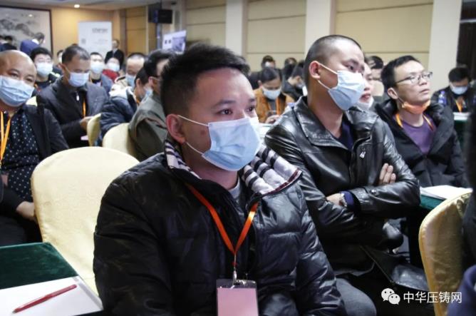 “冬日有暖陽，肇慶有機加”- 2020肇慶站| 第二屆中國有色鑄件加工技術(shù)解決方案高級研討會成功舉辦