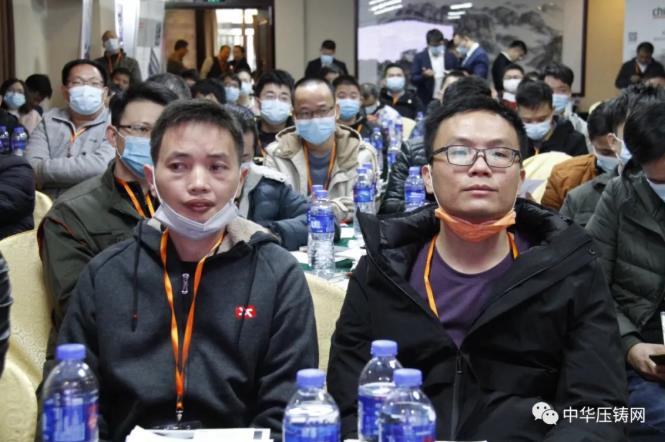 “冬日有暖陽，肇慶有機加”- 2020肇慶站| 第二屆中國有色鑄件加工技術(shù)解決方案高級研討會成功舉辦