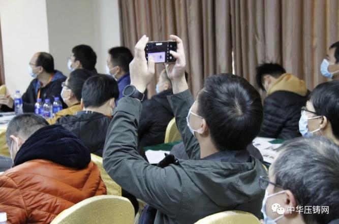 “冬日有暖陽，肇慶有機加”- 2020肇慶站| 第二屆中國有色鑄件加工技術(shù)解決方案高級研討會成功舉辦