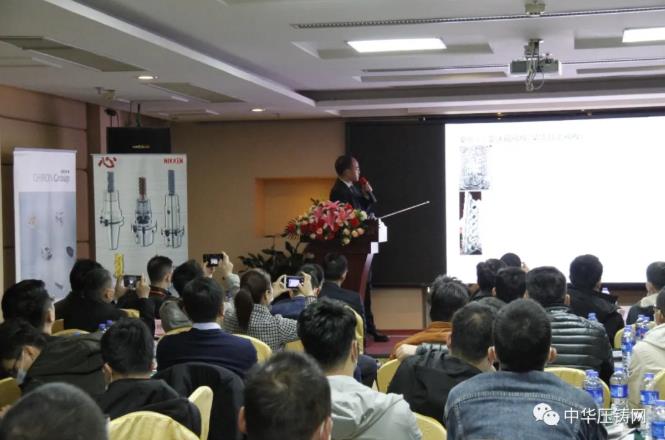 “冬日有暖陽，肇慶有機加”- 2020肇慶站| 第二屆中國有色鑄件加工技術(shù)解決方案高級研討會成功舉辦
