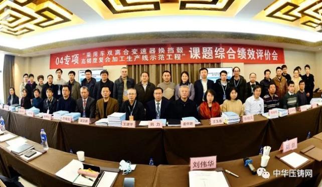 【特訊】浙江華朔汽車零部件生產(chǎn)技改項目；中德與北汽及長治聯(lián)合簽署戰(zhàn)略合作框架協(xié)議；愛信（安慶）變速箱殼體壓鑄項目投產(chǎn)