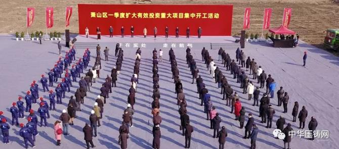 【特訊】海天集團(tuán)與一汽富維簽署戰(zhàn)略合作協(xié)議；全球汽車用鋁合金壓鑄件市場快速增長；采埃孚電驅(qū)動(dòng)關(guān)鍵零部件項(xiàng)目開工