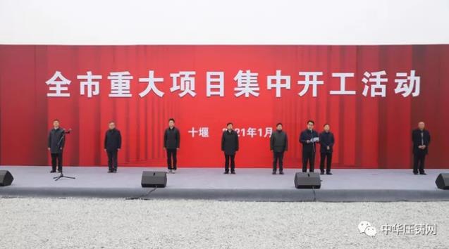 【特訊】五臺云海鎂業(yè)擬5000萬進(jìn)行生產(chǎn)技改項目?；艾斯迪蕪湖壓鑄新工廠即將試產(chǎn)；襄陽工研院為美利信解決機(jī)加技術(shù)難題