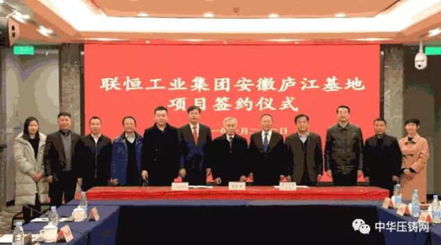 【特訊】鴻泰科技壓鑄訂單銷售雙雙創(chuàng)新高；嶸泰工業(yè)IPO獲批文；海天金屬8000噸壓鑄機年中將完成裝配調試