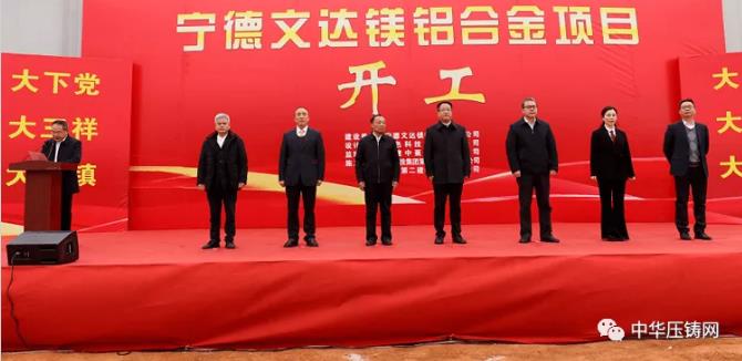 【特訊】銀光鎂業(yè)擬新增40臺(tái)鎂合金精密加工生產(chǎn)線；博格華納將為日產(chǎn)汽車供應(yīng)分動(dòng)箱；德威科技開年簽訂國(guó)際鎂輪轂生產(chǎn)訂單