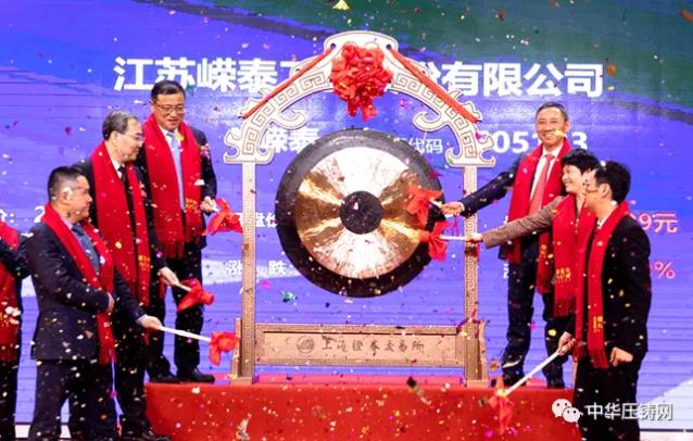 【特訊】名企-江蘇嶸泰在上交所成功上市；科達利新能源動力電池精密結(jié)構(gòu)件項目開工；博格華納59億布局動力PACK業(yè)務(wù)